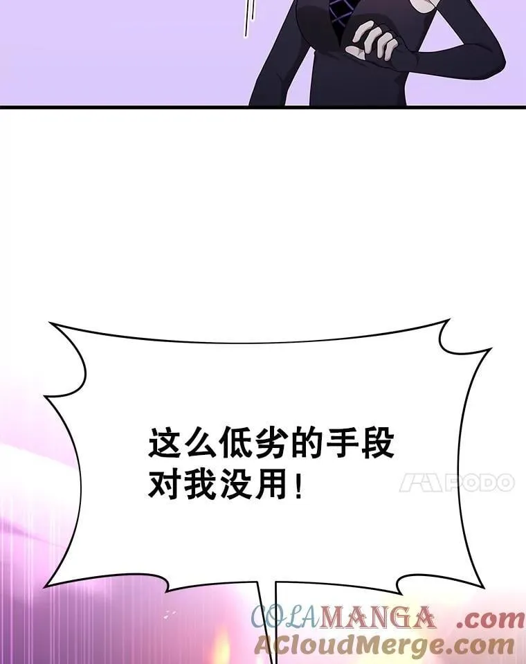 55.假象的权能80