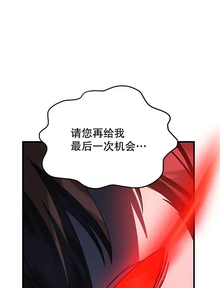 46.艾丹的认可11