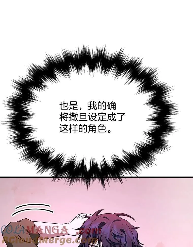 74.善后104