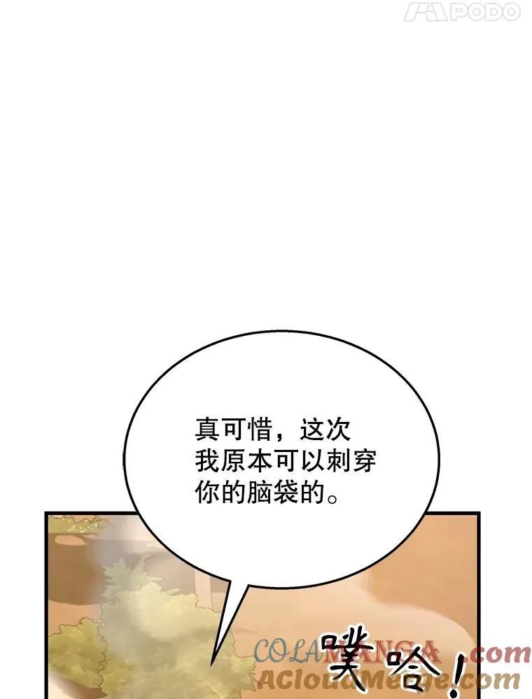 49.地狱对练112