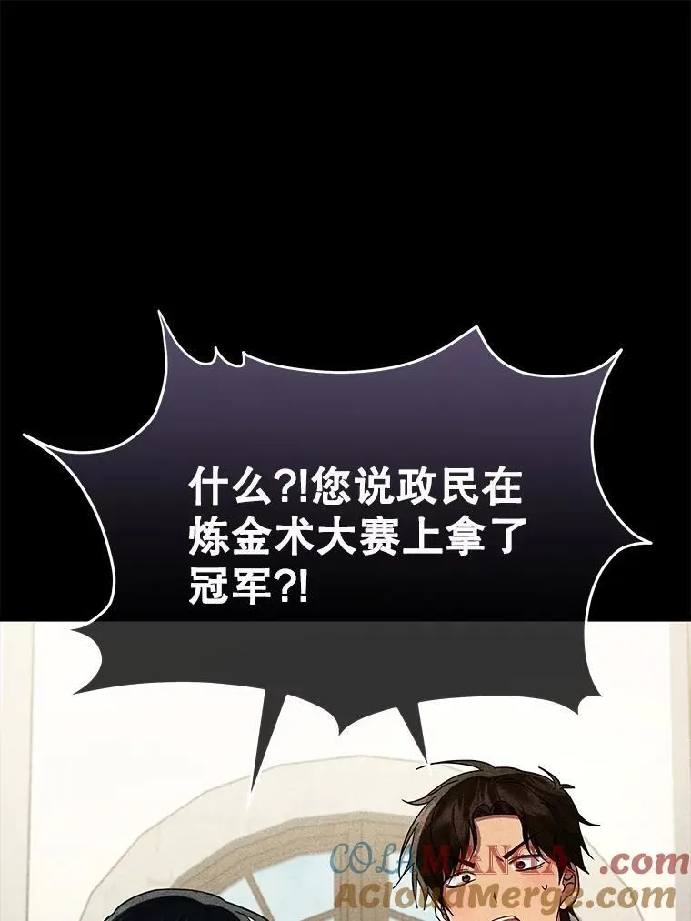 63.背水一战88