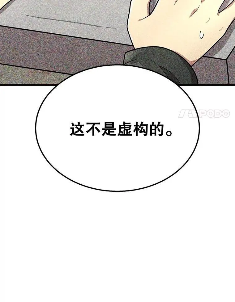 73.造物主102