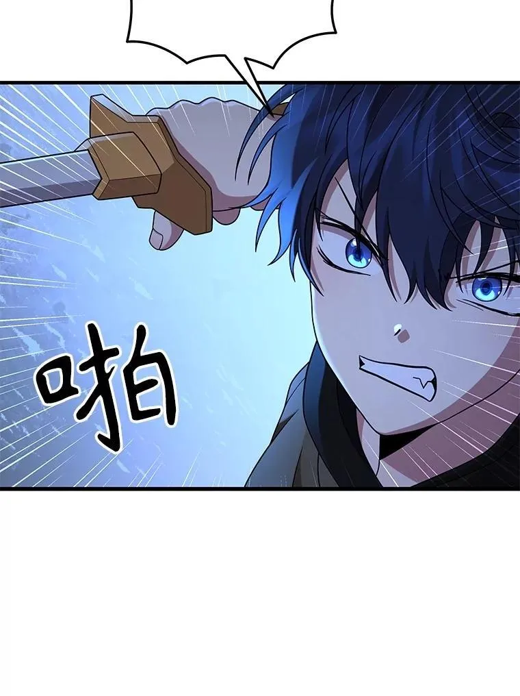 56.僵持69