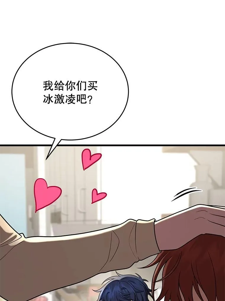 43.出塔138