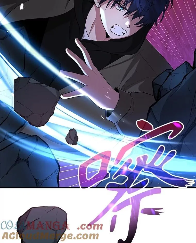 55.假象的权能116