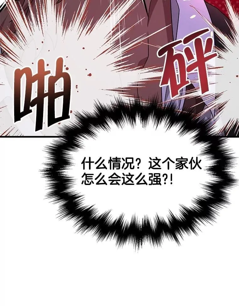 59.天命公会153