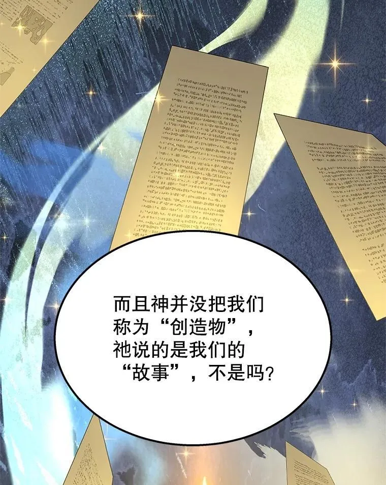 72.已死之身84