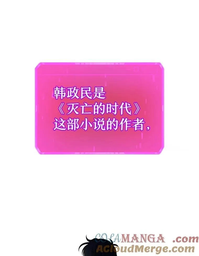 73.造物主88