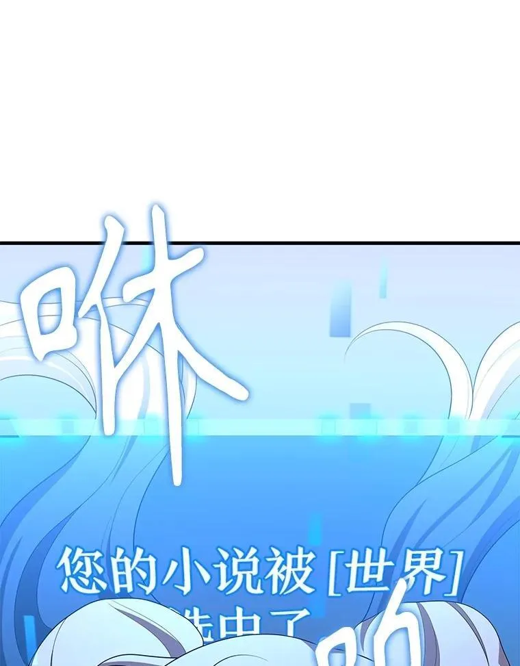 72.已死之身168