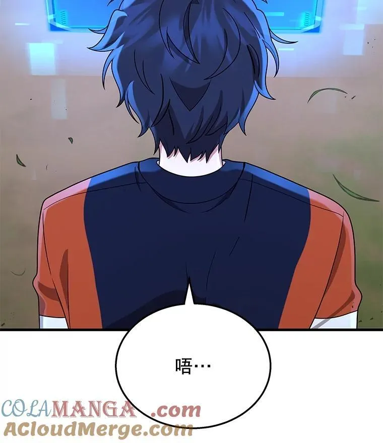 46.艾丹的认可100