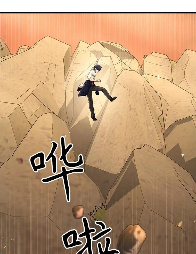 48.魔力石41