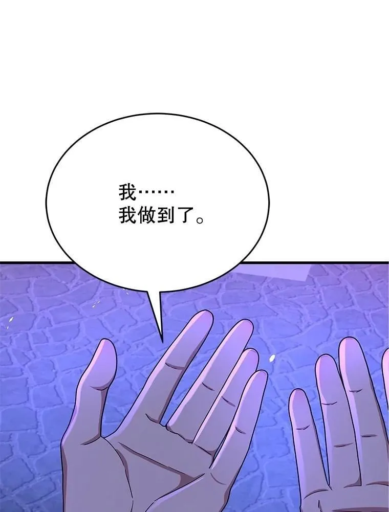 57.死里逃生162