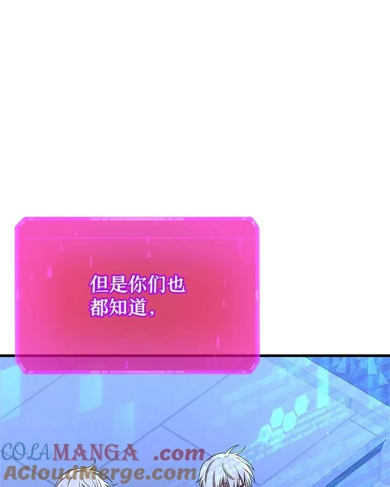 73.造物主44