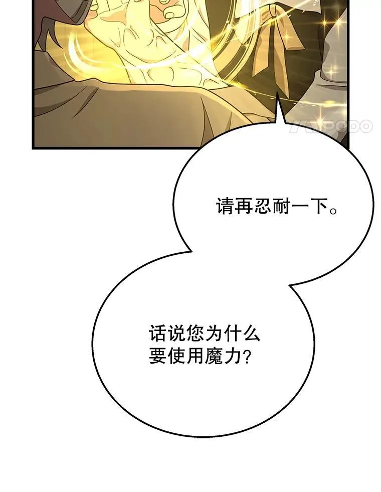 45.圣女125