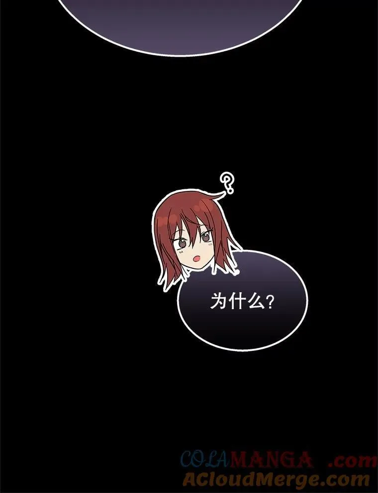 68.召唤撒旦28