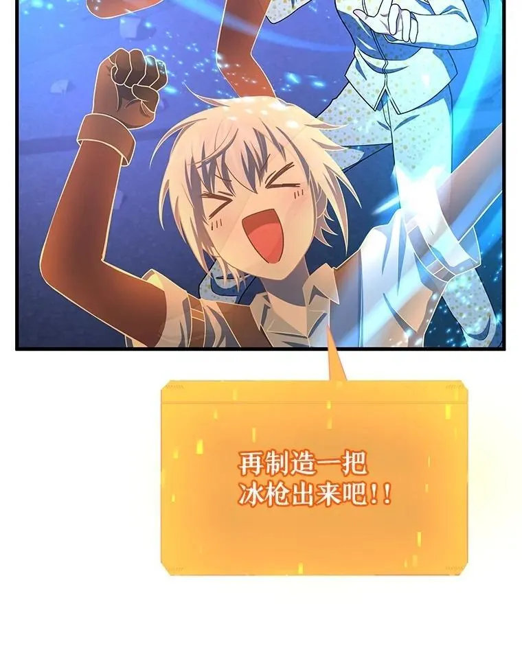 74.善后41