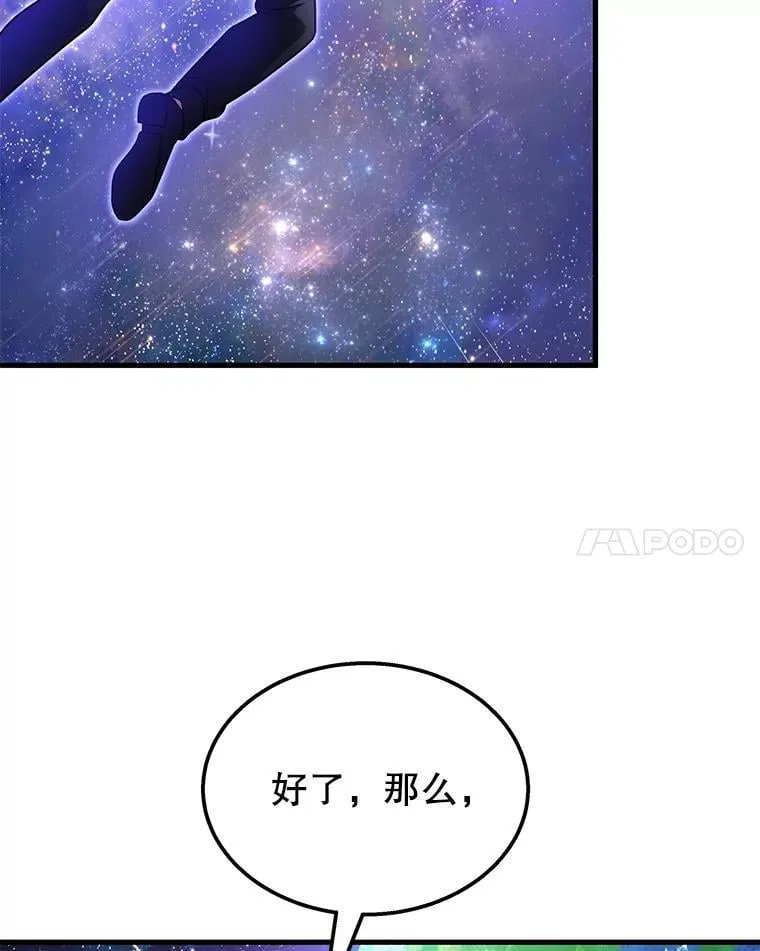 74.善后126