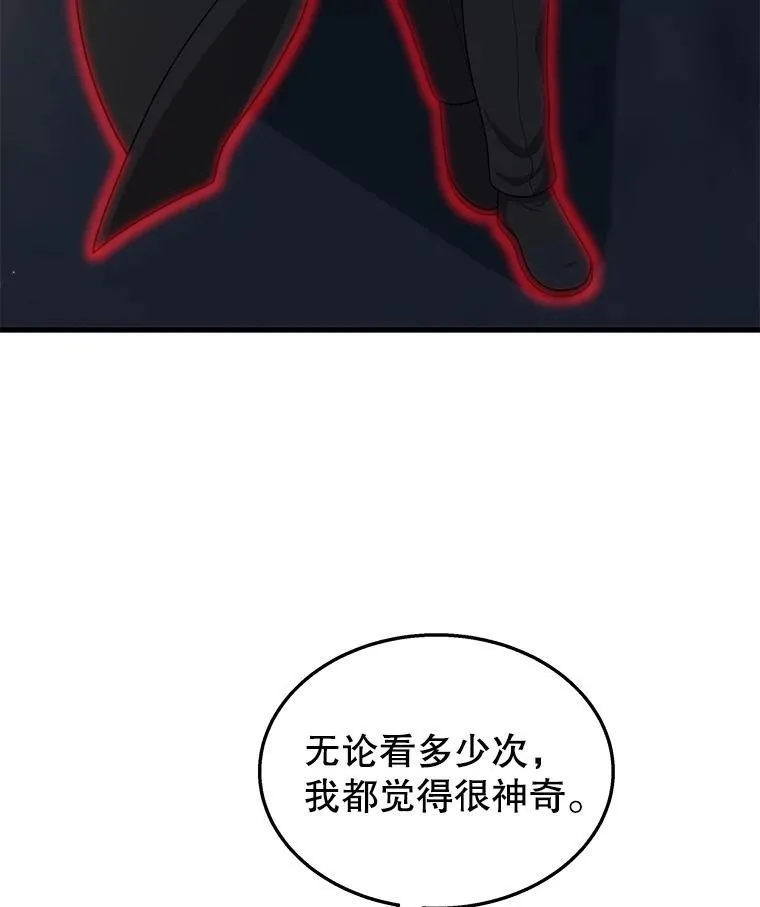 52.出塔49