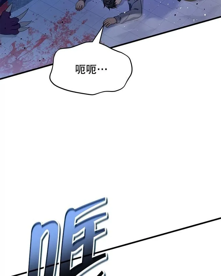 73.造物主115