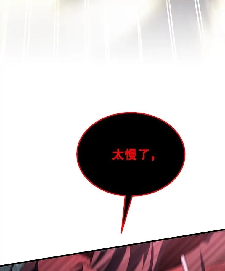 69.撒旦之能110