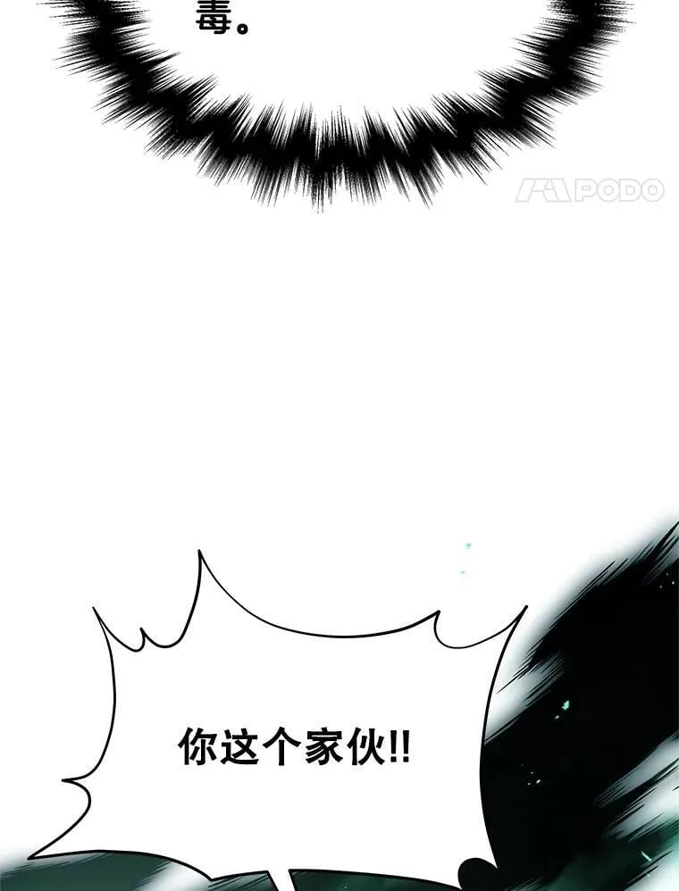 63.神级英雄们的继承者157