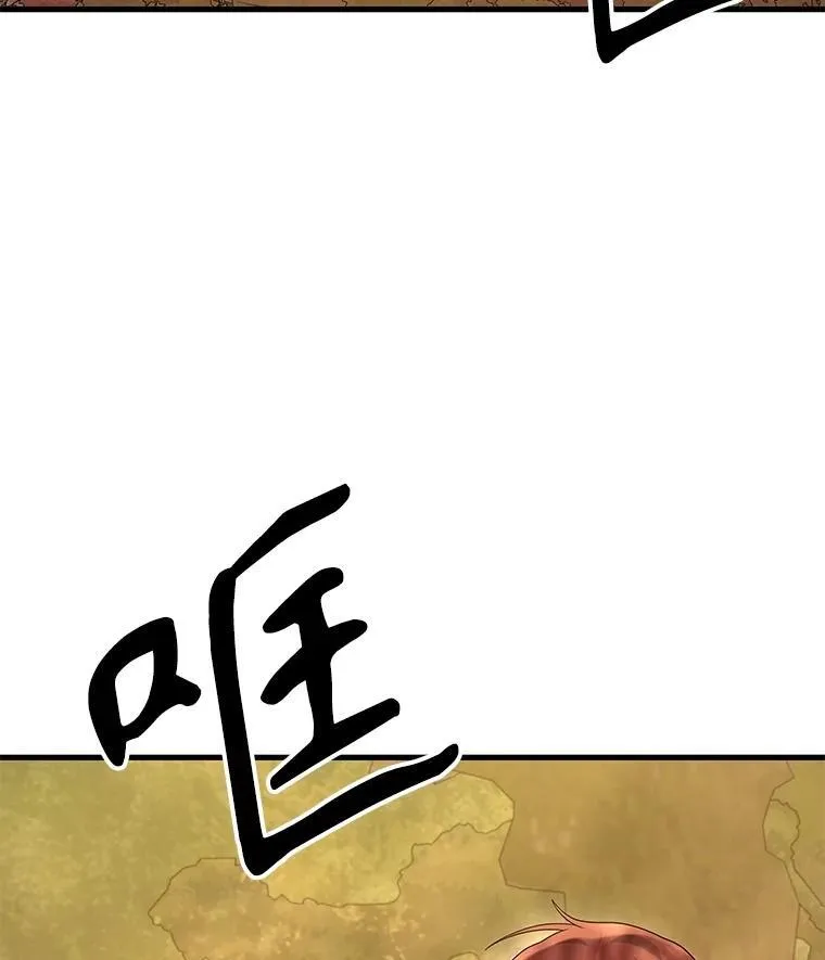 49.地狱对练69