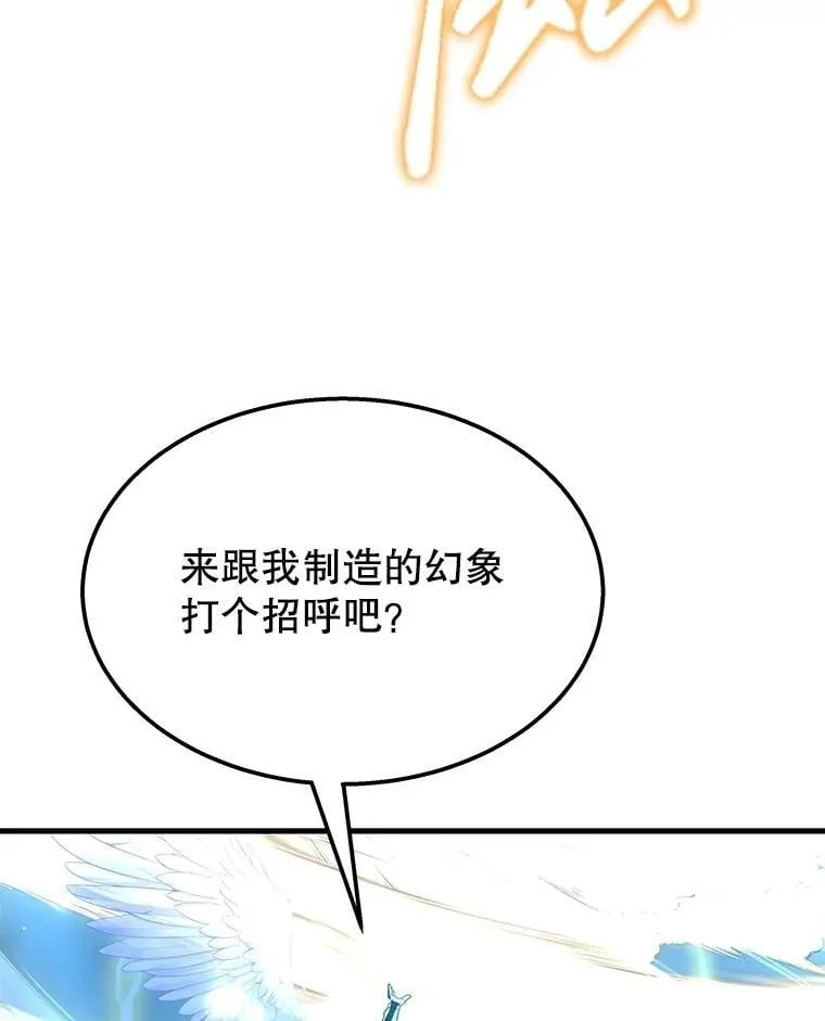 57.死里逃生102