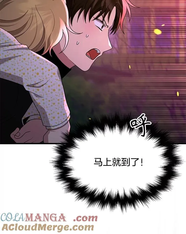 61.毒雾108