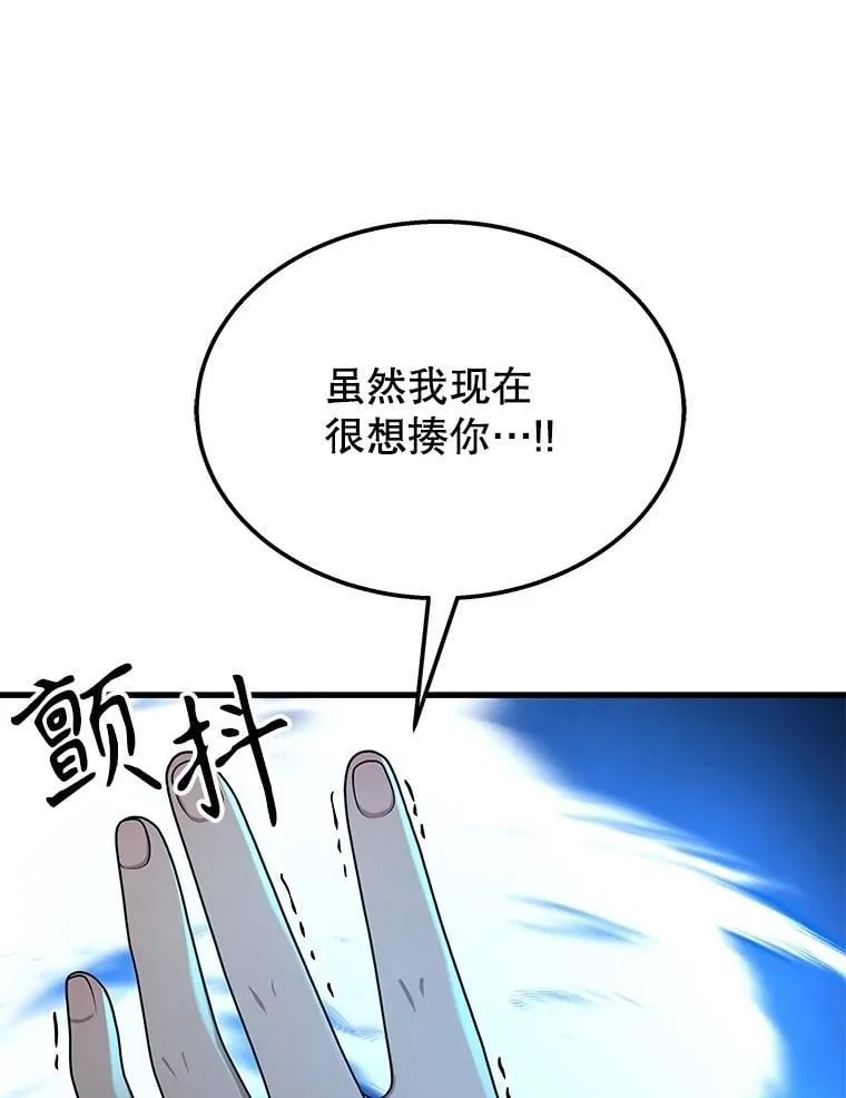 62.换我守护你78