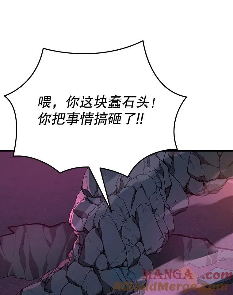 55.假象的权能56