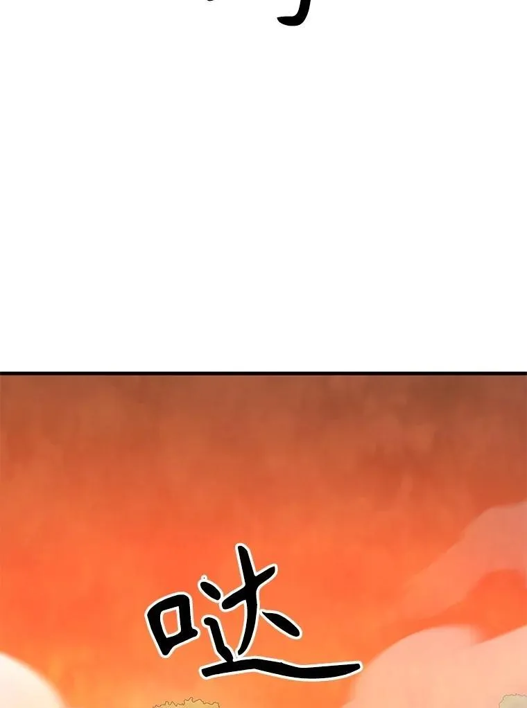 49.地狱对练87