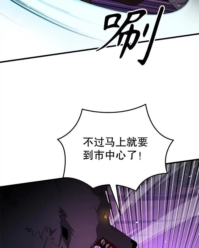 54.赶往大龙市106