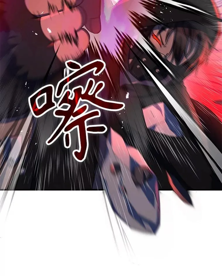 46.艾丹的认可29