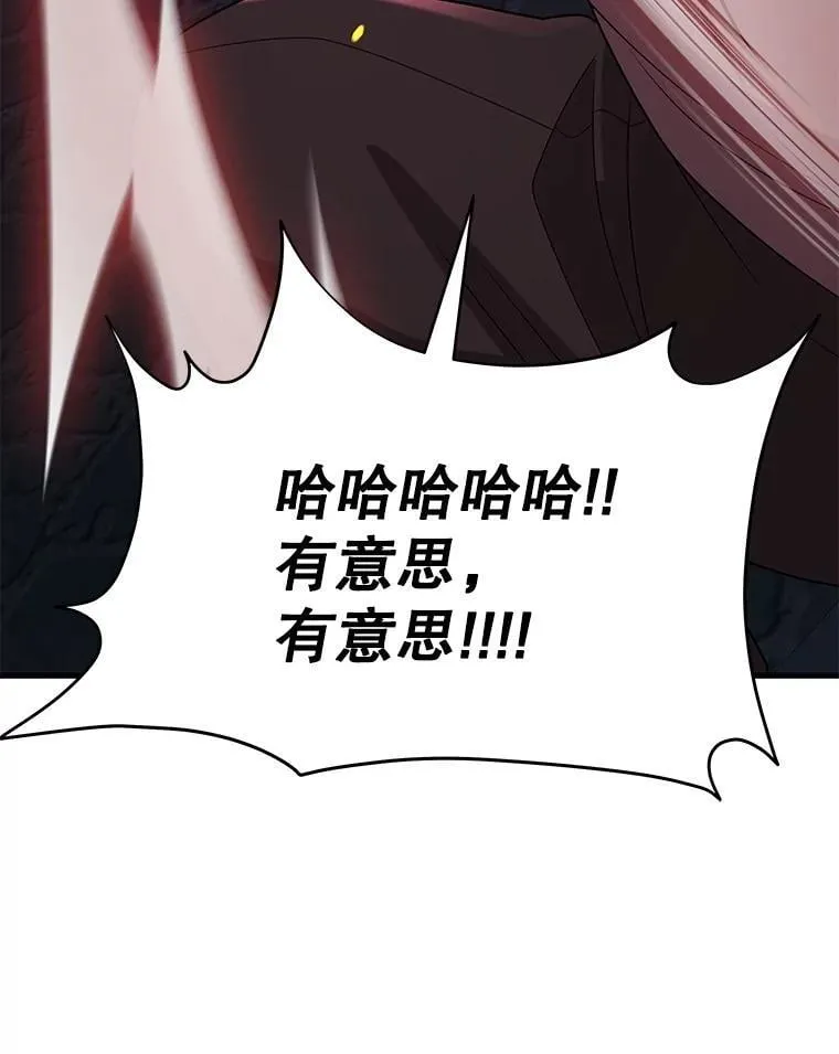 59.天命公会149
