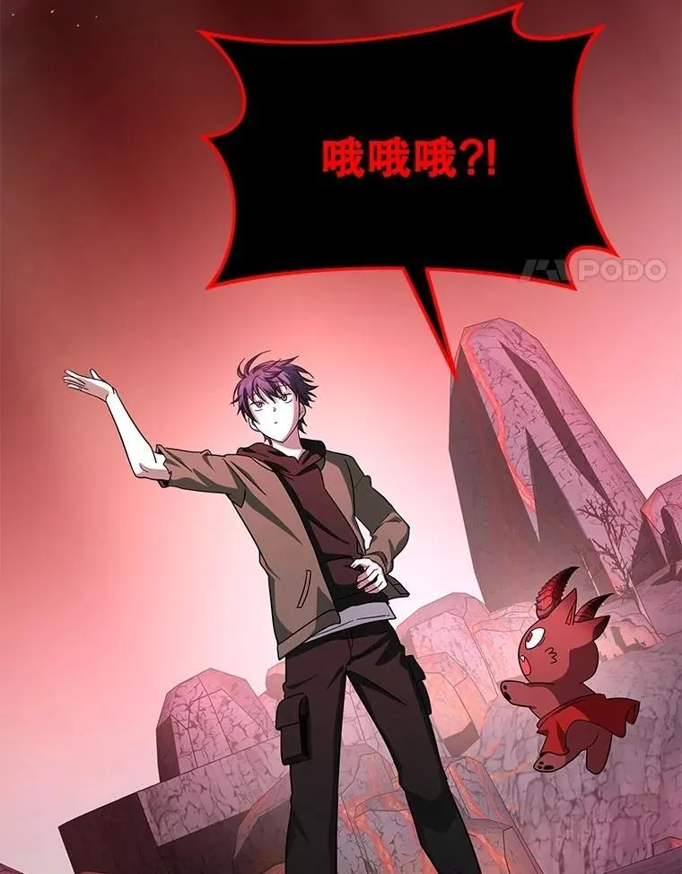 74.善后110