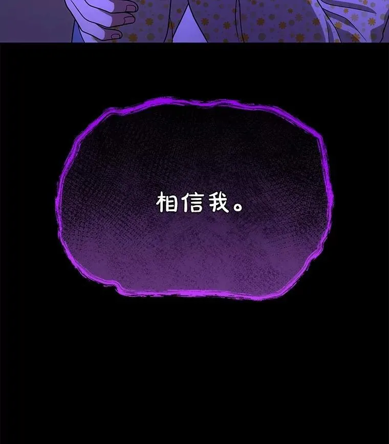 45.圣女161