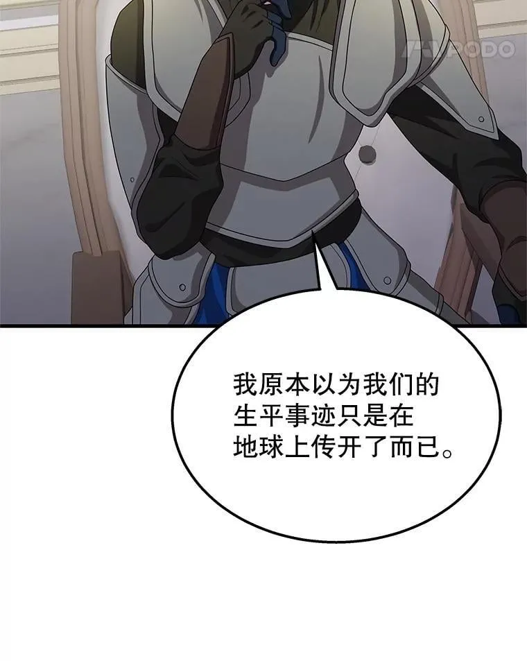 72.已死之身82