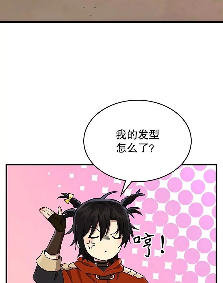 53.创造？113