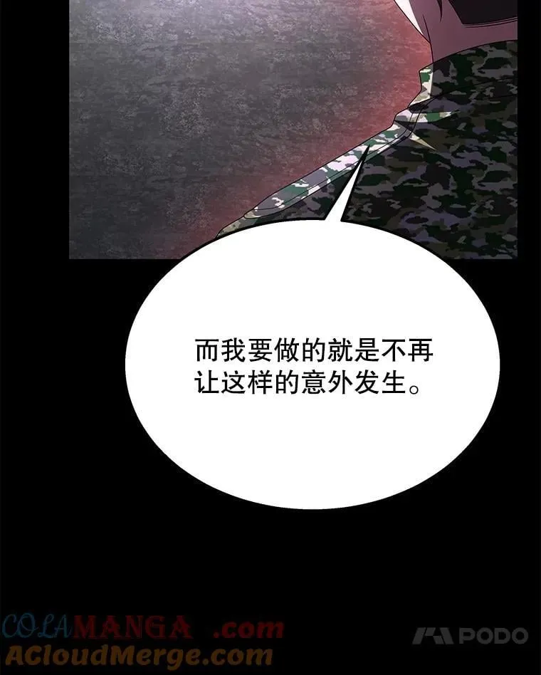 68.召唤撒旦120