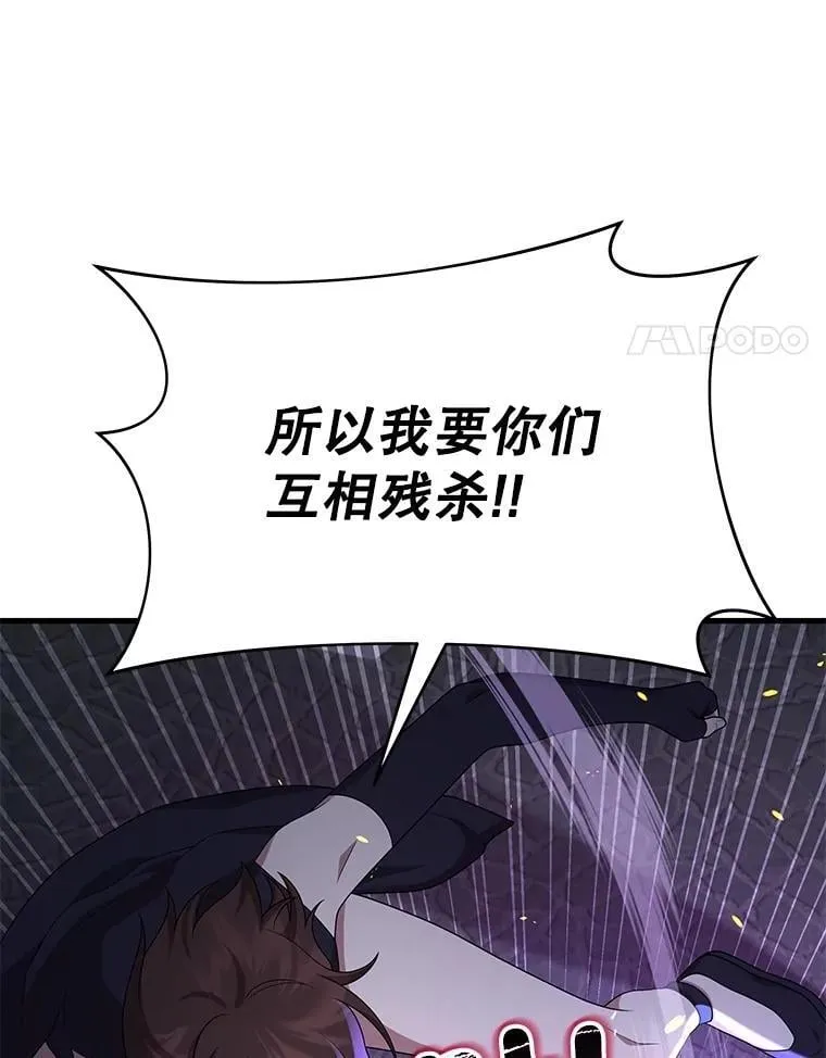 56.僵持115