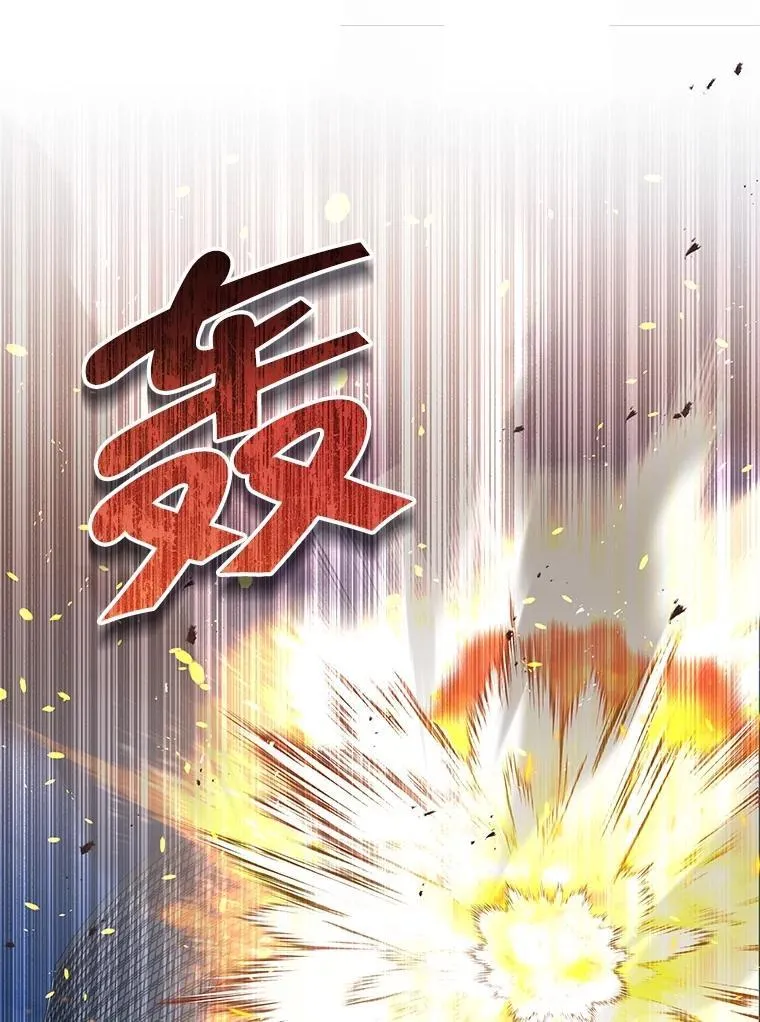 46.艾丹的认可34