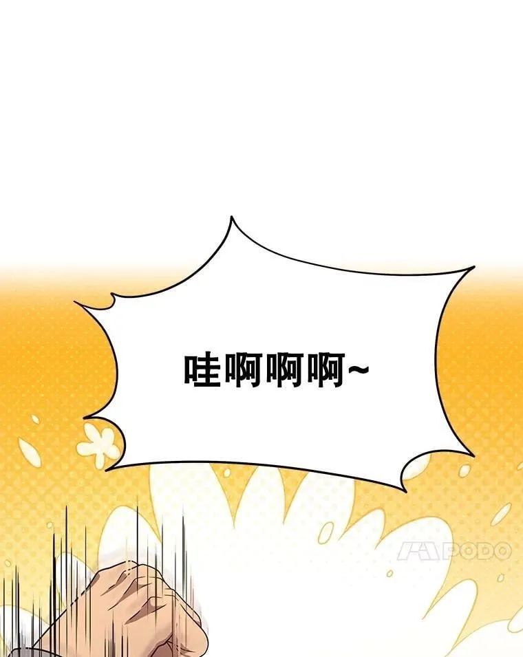 74.善后9