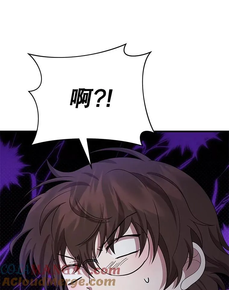 55.假象的权能52