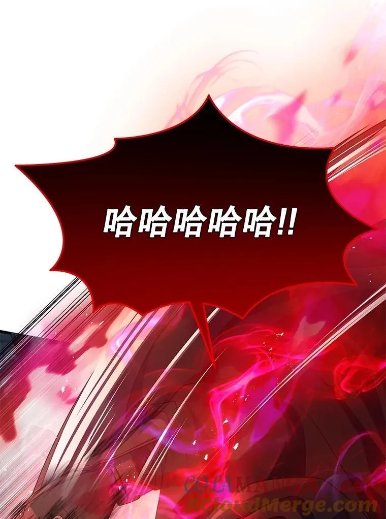46.艾丹的认可32