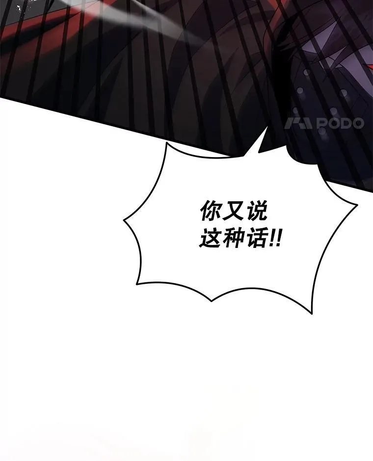 46.艾丹的认可27