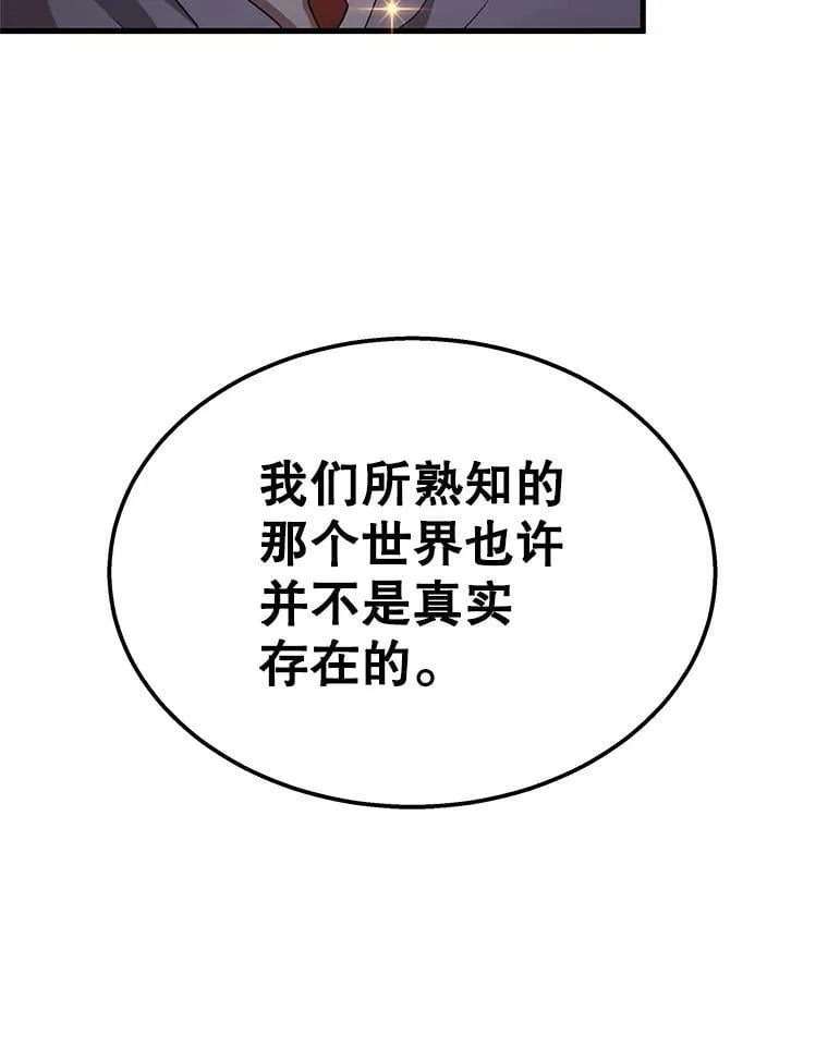 72.已死之身89