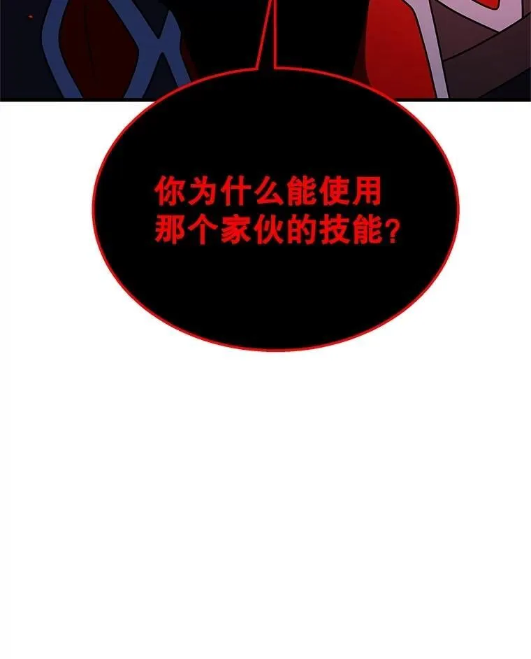 69.撒旦之能86