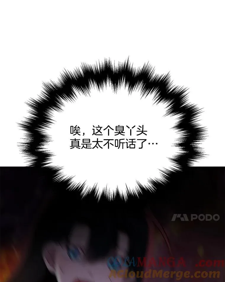 59.天命公会180