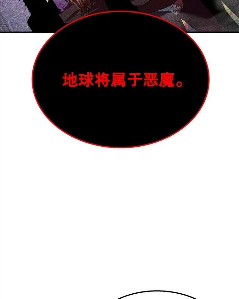 69.撒旦之能131