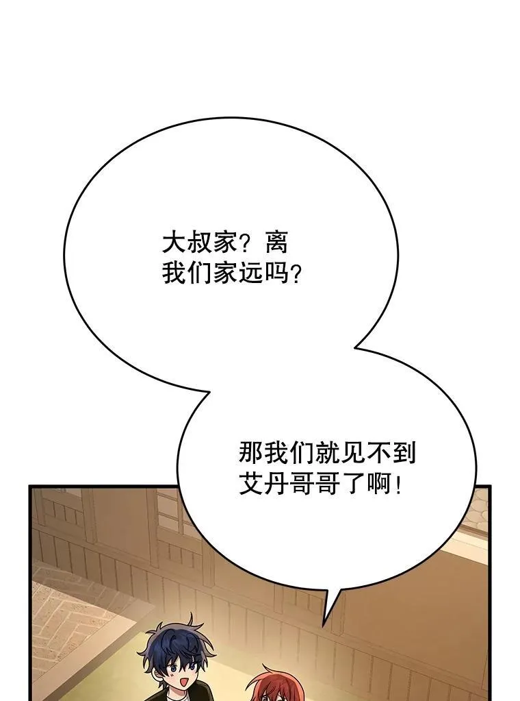 43.出塔98
